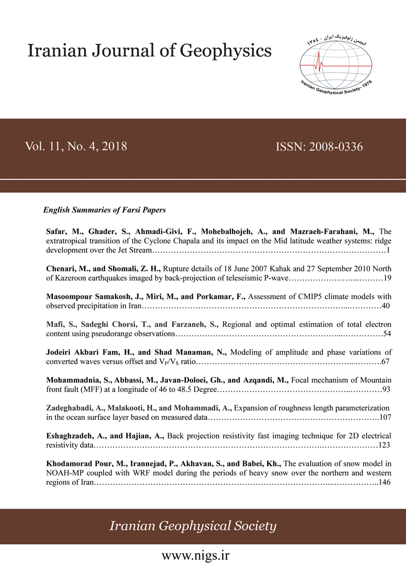 Iranian Journal of Geophysics