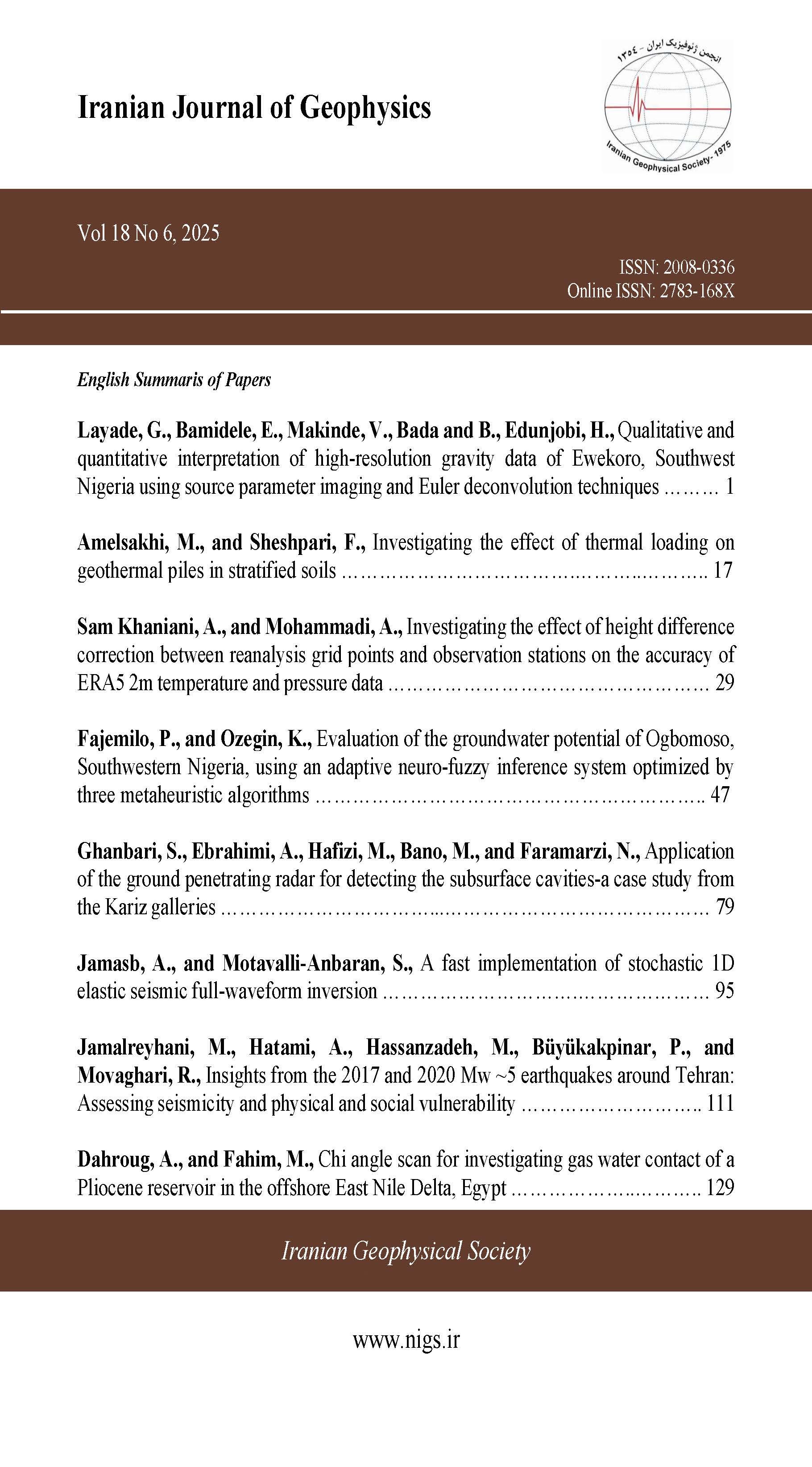 مجله ژئوفیزیک ایران