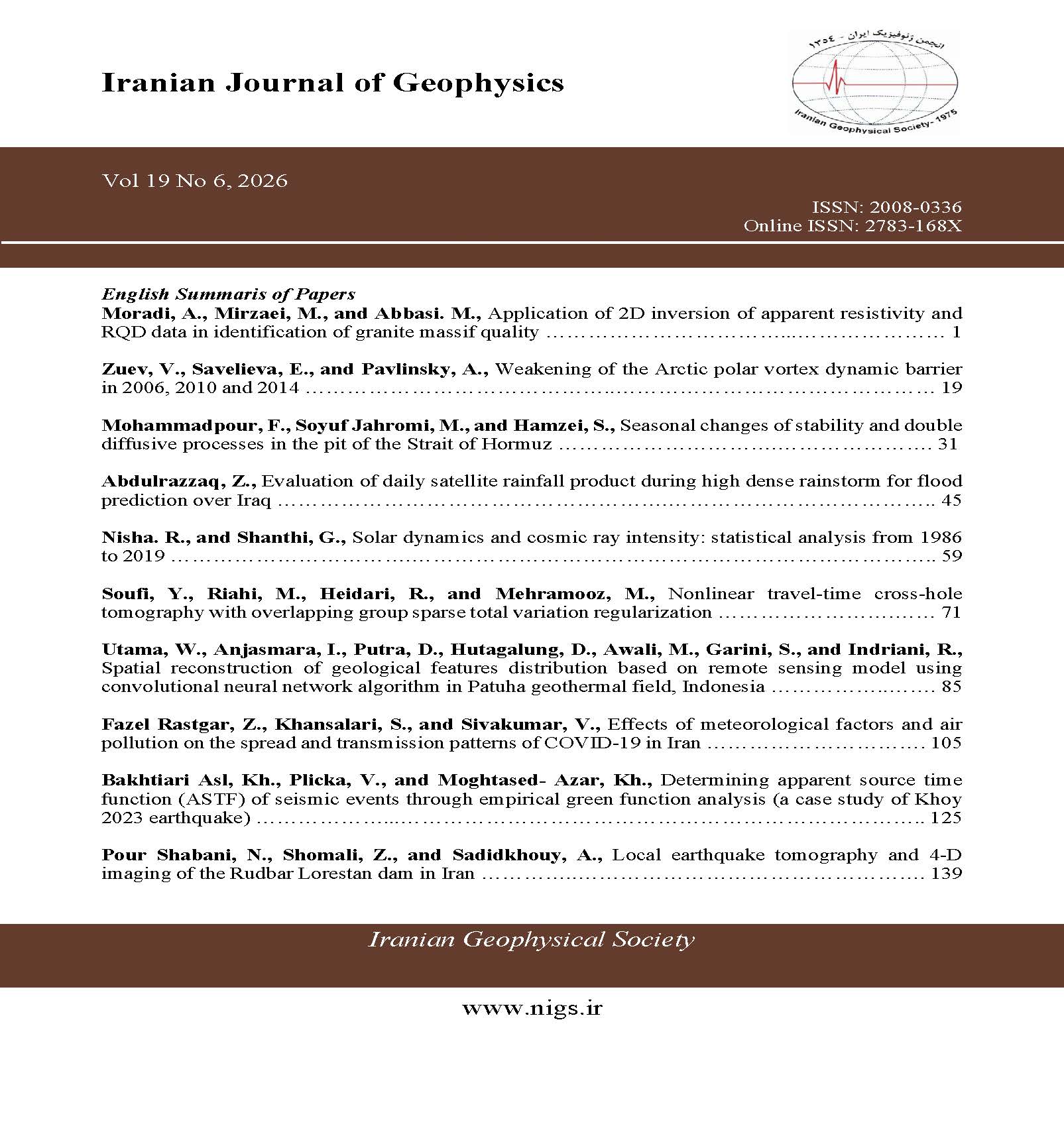 مجله ژئوفیزیک ایران